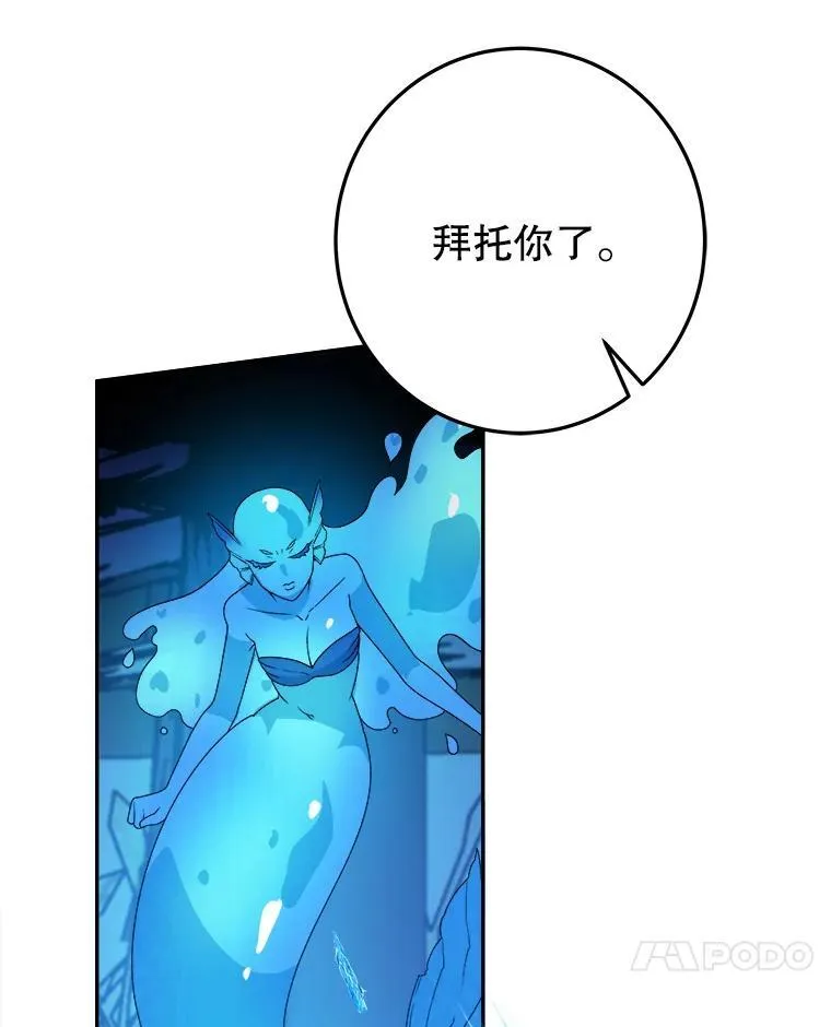 79.克服阴影26