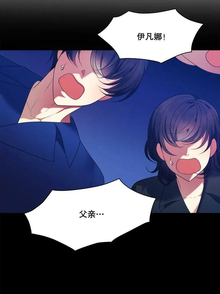 39.仪式失败91