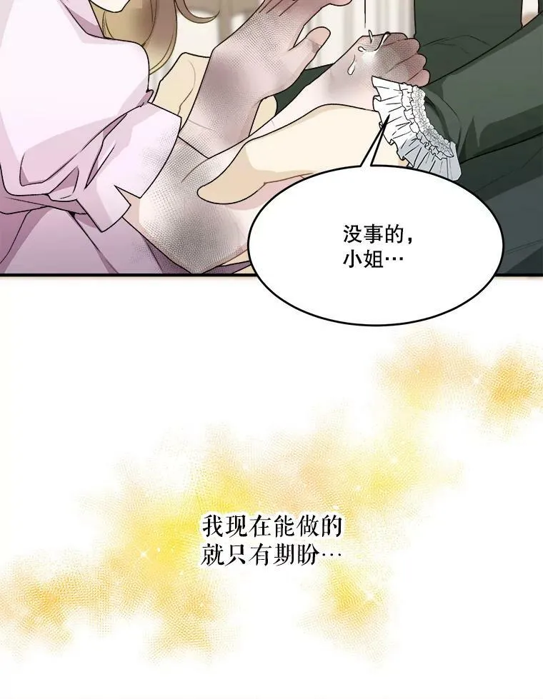 2.心里的伤痛75