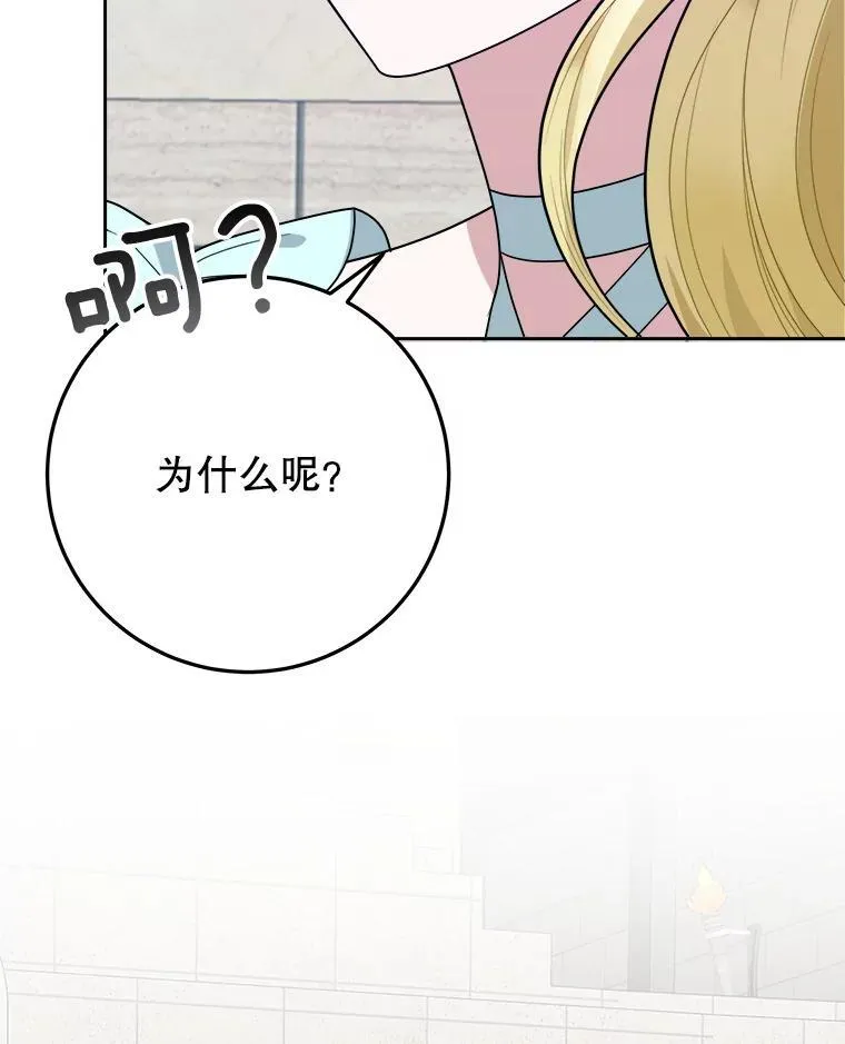 66.决赛相逢26