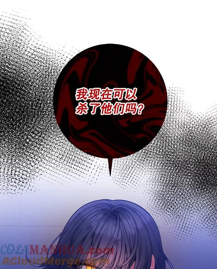 68.魔法装备104