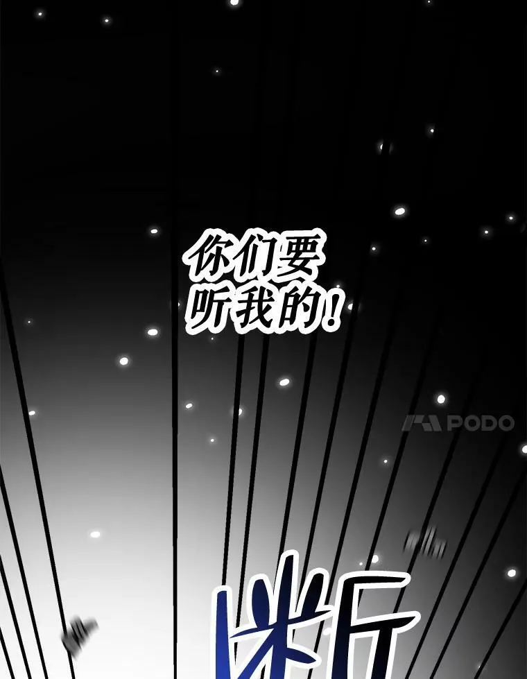 39.仪式失败53