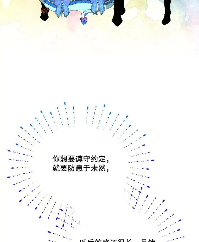 47.无法得知的病因18