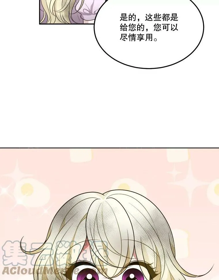2.心里的伤痛48