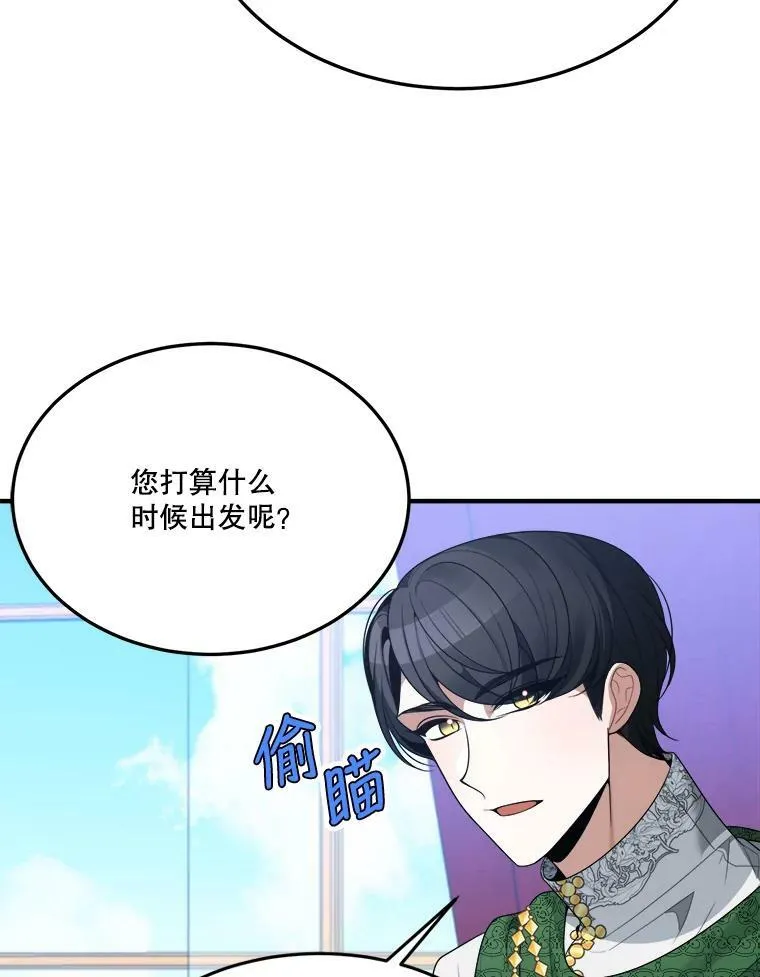 31.线索10