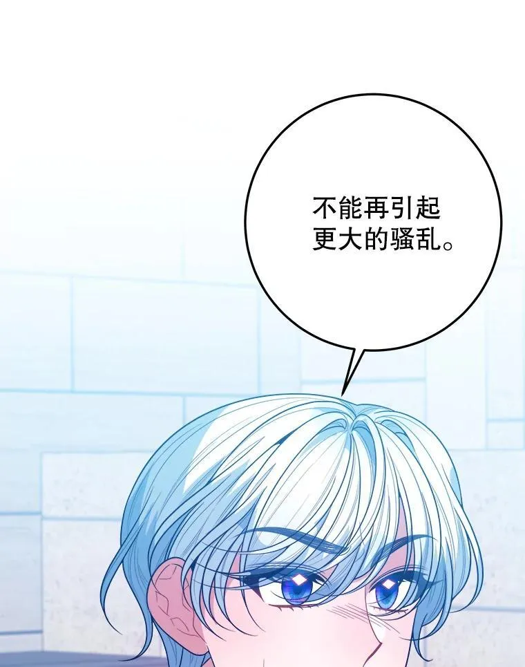67.黑网39