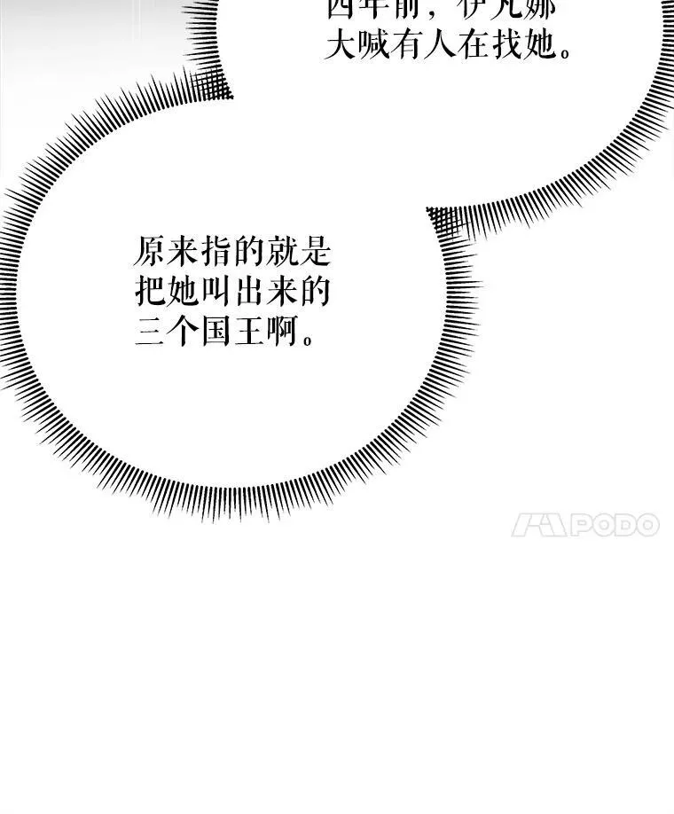 73.秘密接触119