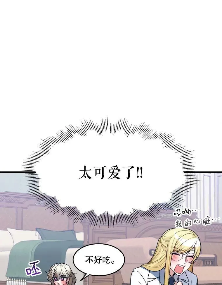 9.好转52