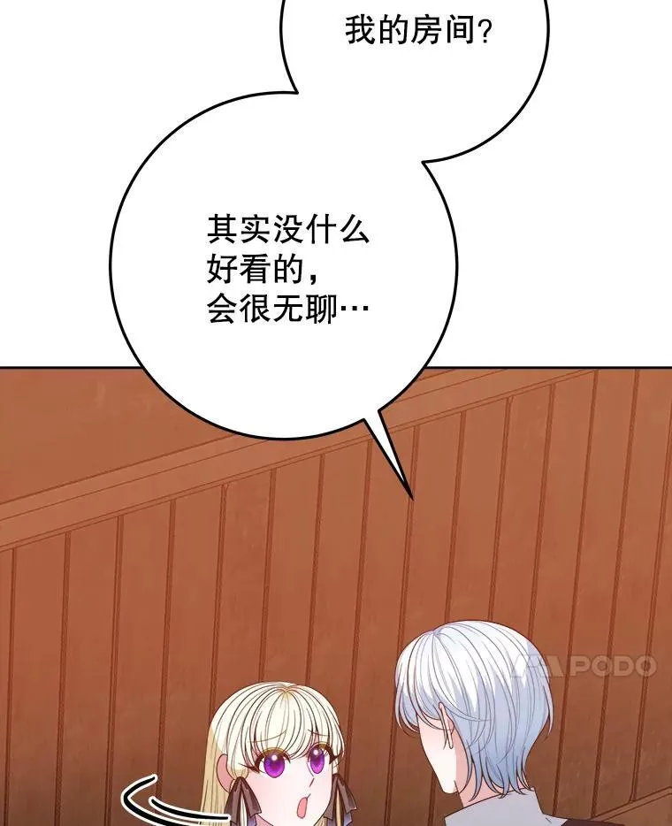 71.了解喜欢的人37
