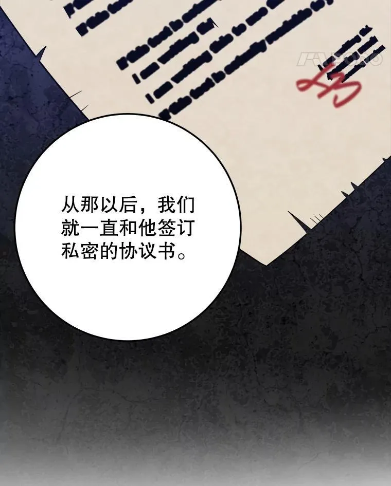73.秘密接触27