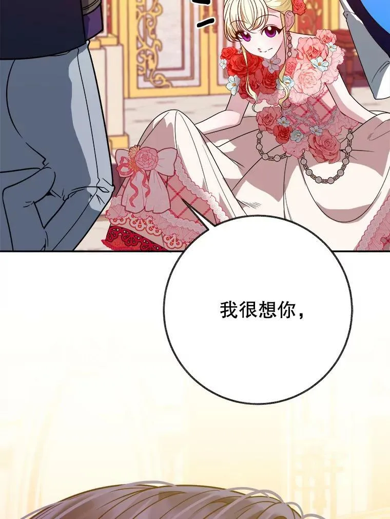 56.久别重逢115