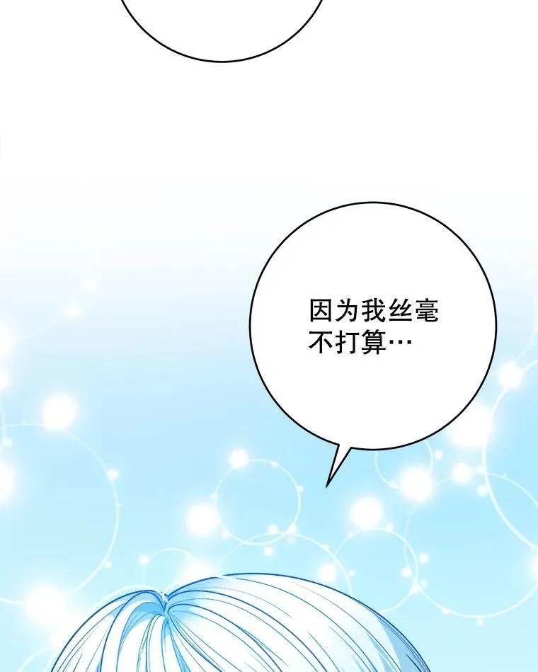 86.成为强者98
