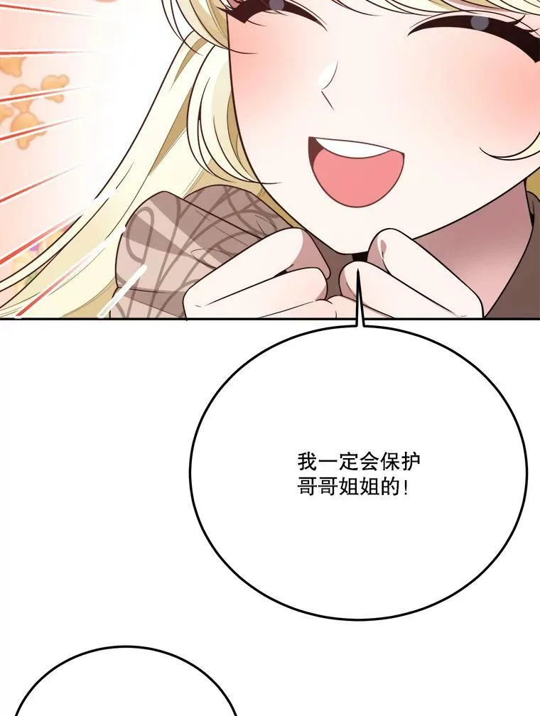 30.变化70