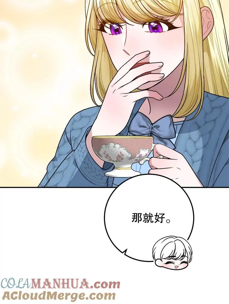 83.浮出水面的真相32