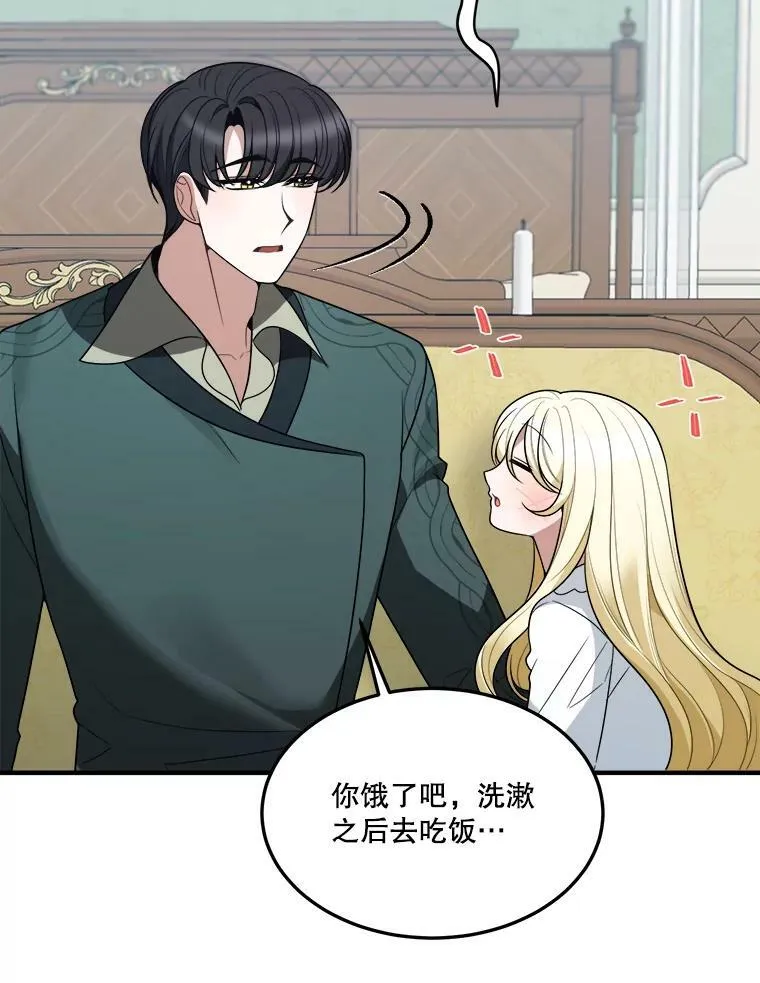 19.治疗33
