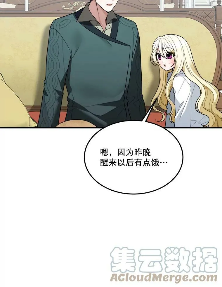 19.治疗36
