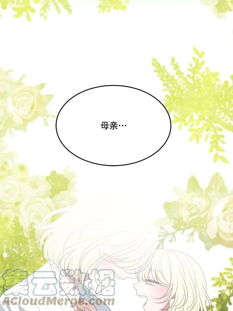 40.召唤月之大圣灵52