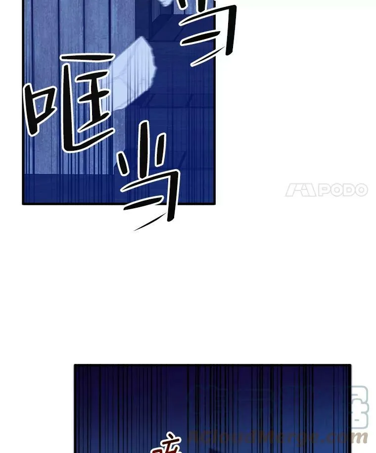 39.仪式失败20