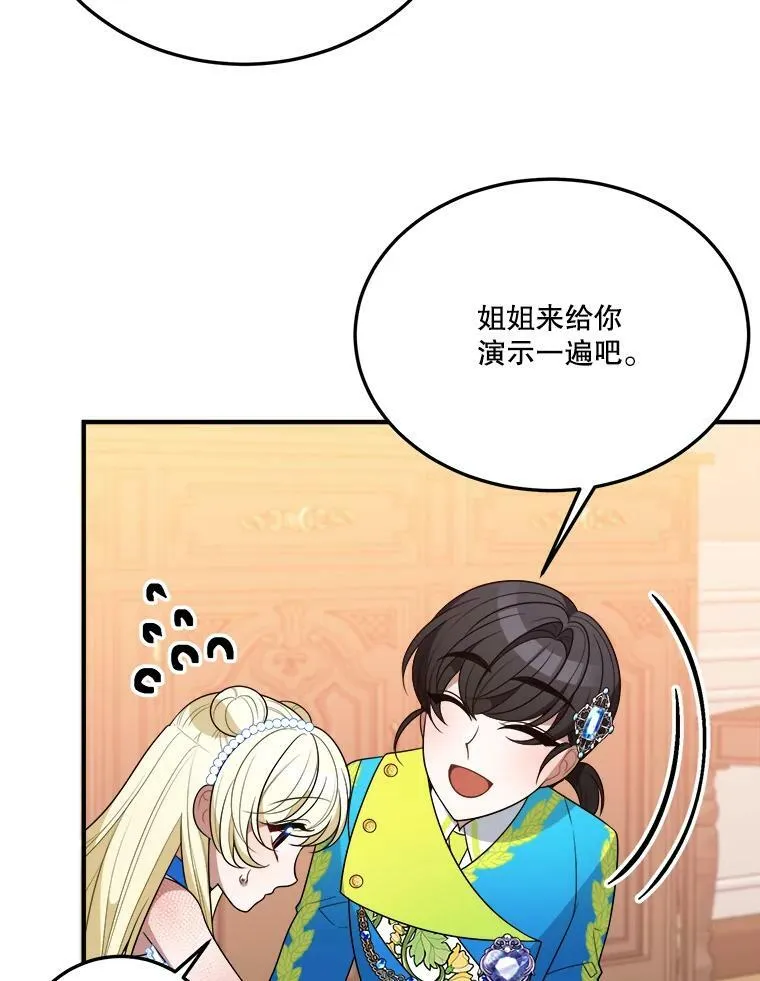 29.2年后19