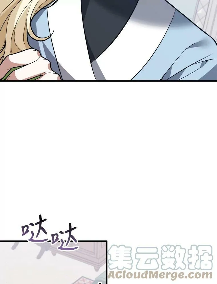 12.皇族特性12