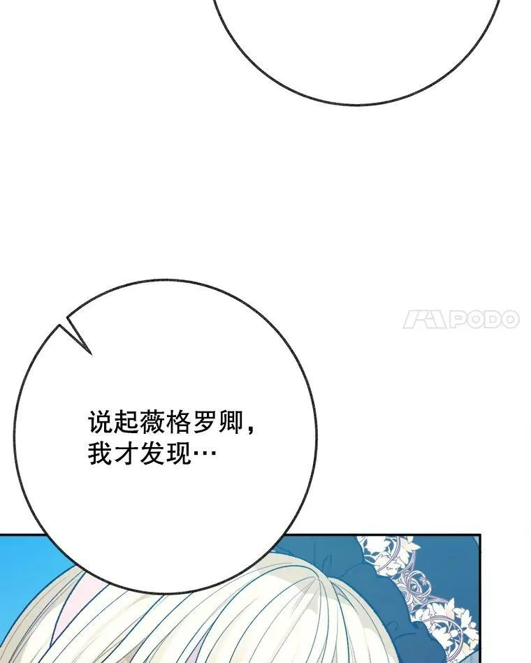 59.受邀进宫91