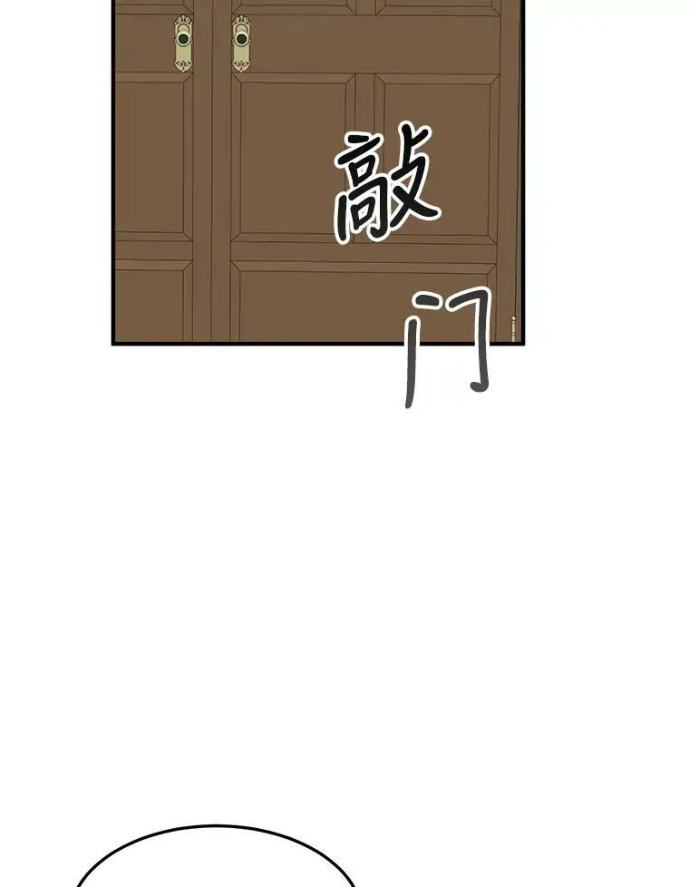 19.治疗49