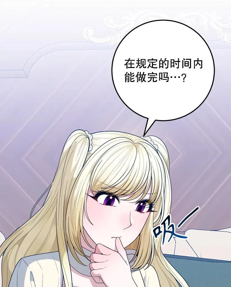 75.接受离别2
