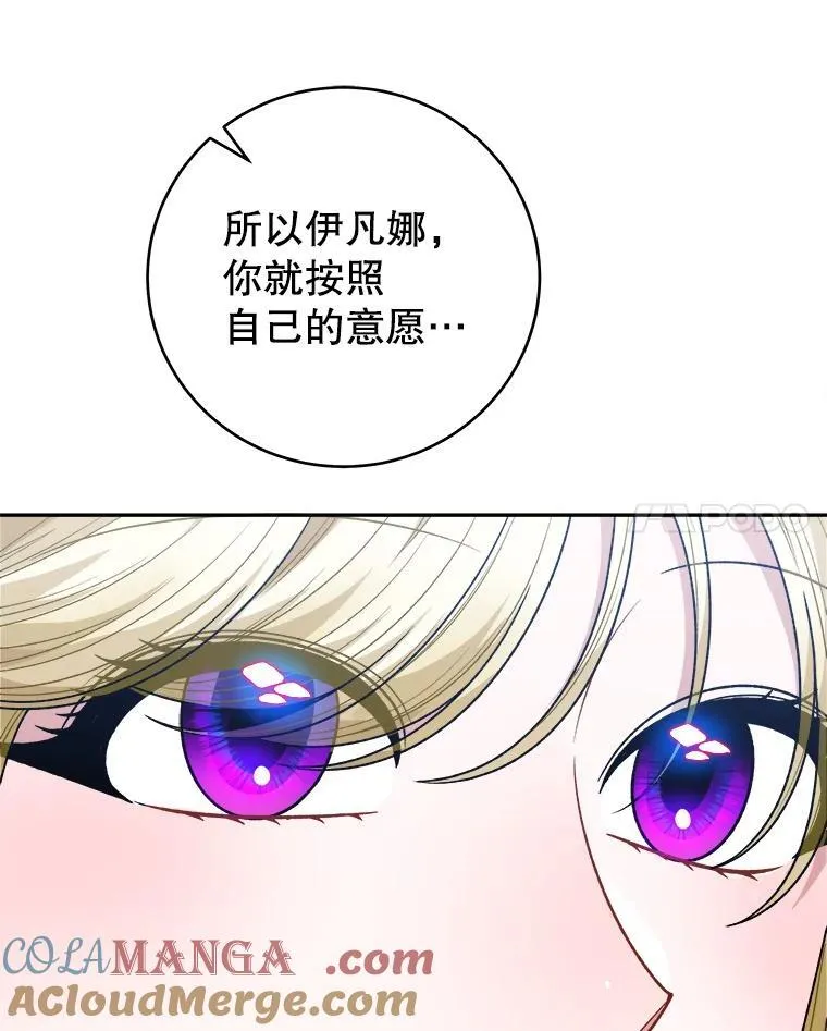 97.家人的爱16
