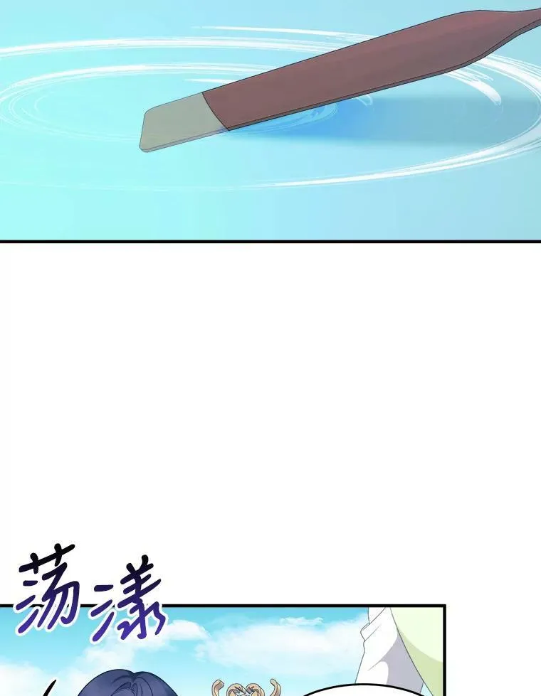 36.划船59