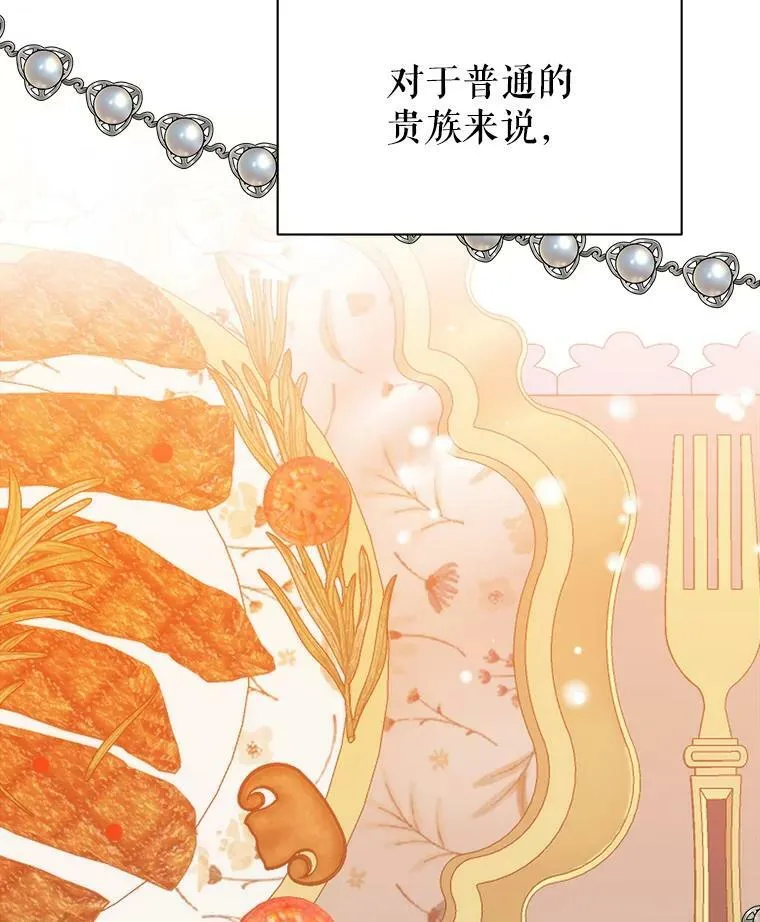 52.成人礼的礼物49