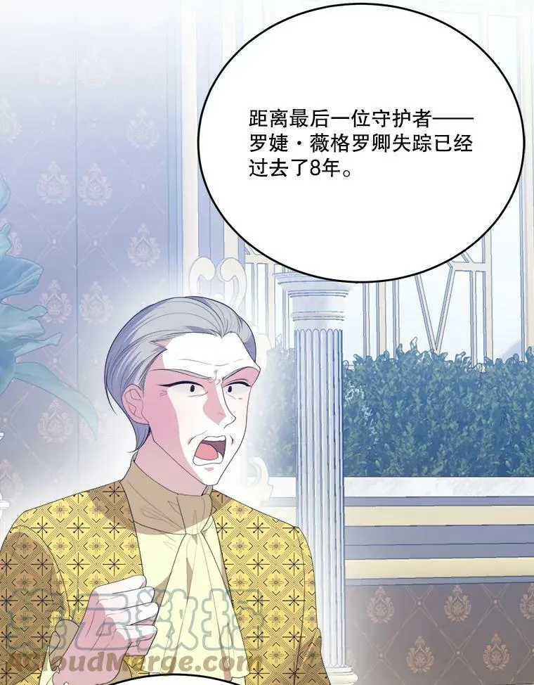 42.暴露身份88