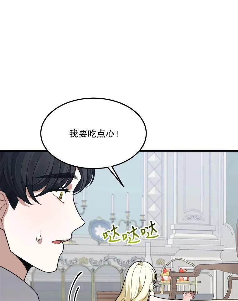 20.满满的爱62