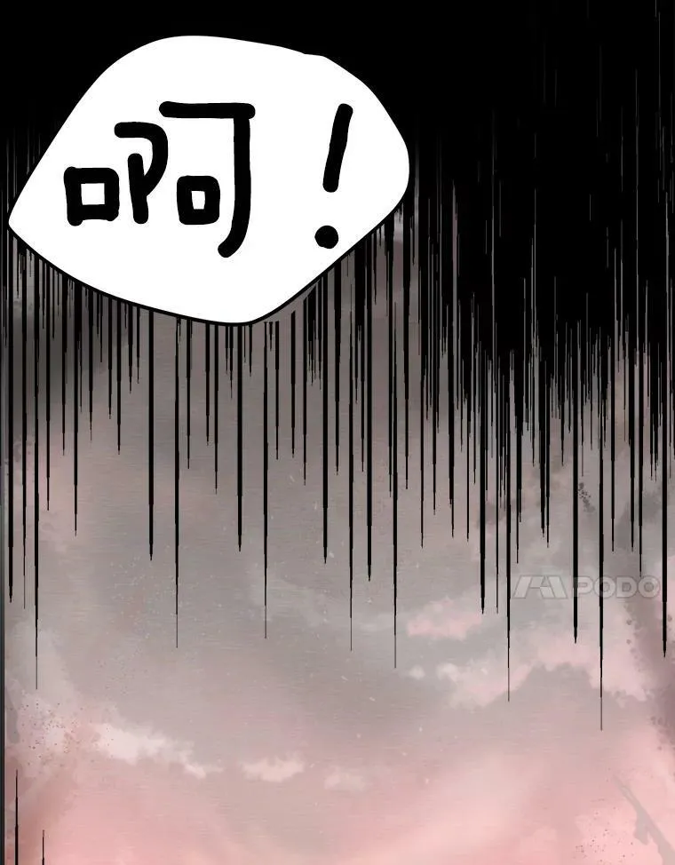 11.直面痛苦44
