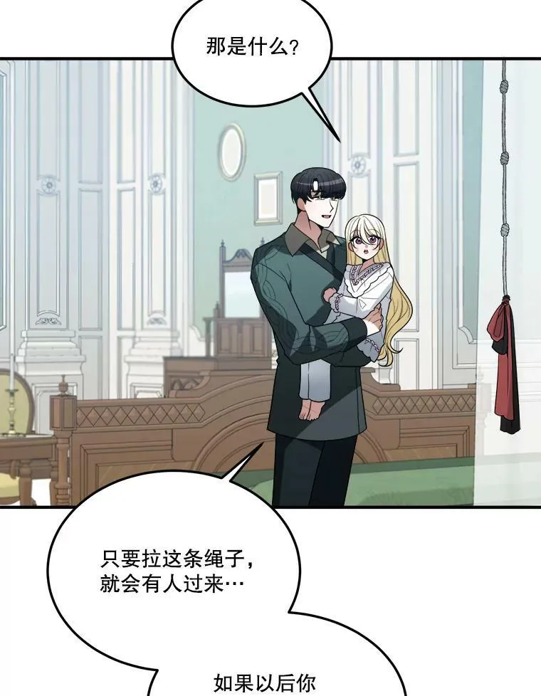 19.治疗45