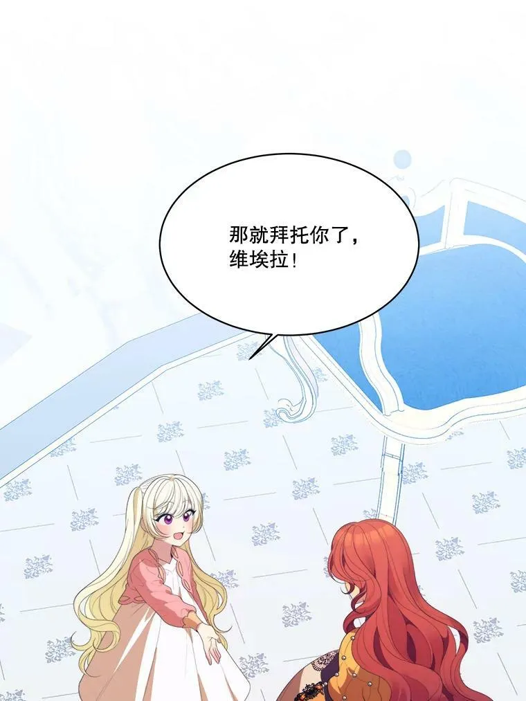 44.开心的一天46
