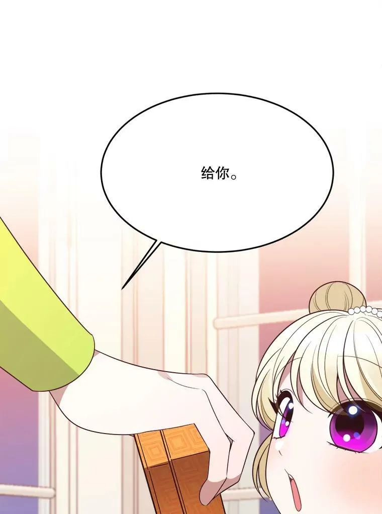 28.生日快乐！87