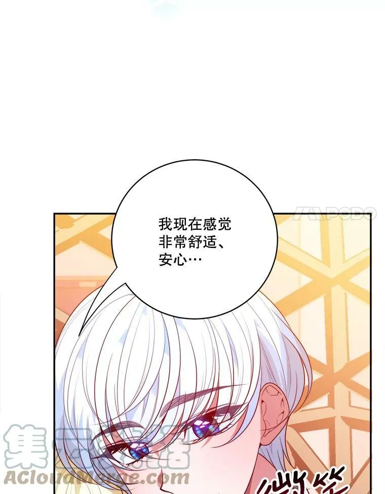 46.伊兰特一家44
