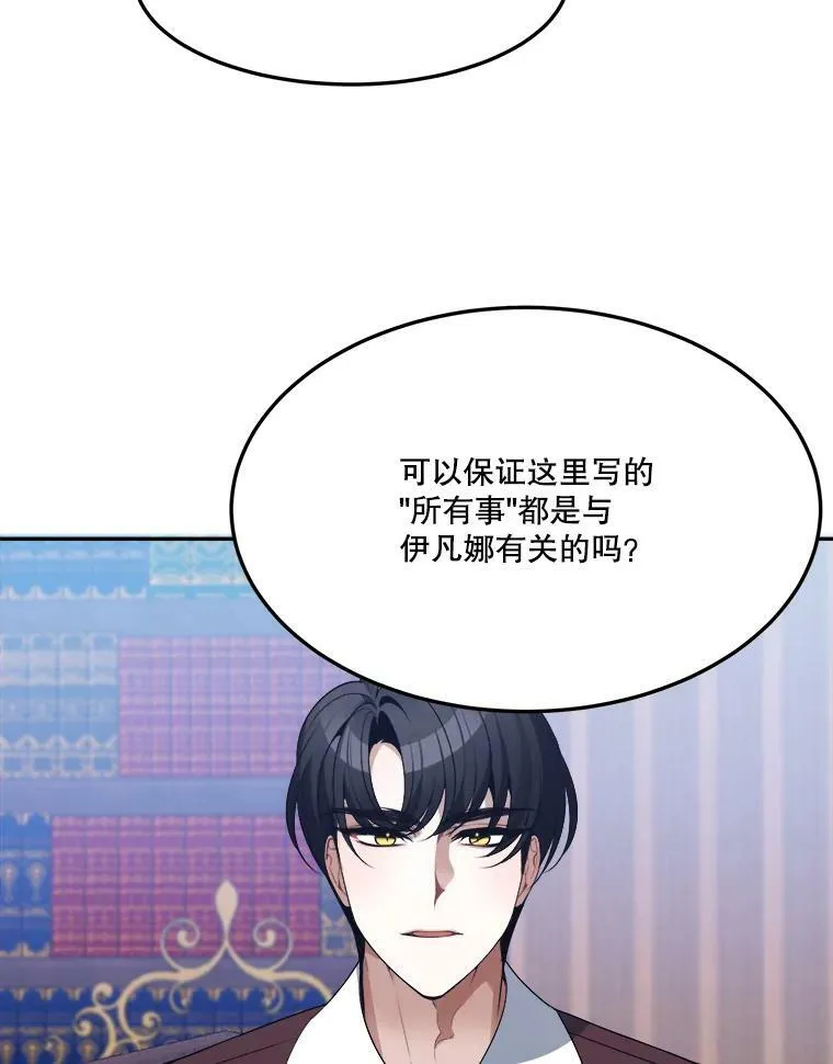 33.太阳与月亮25