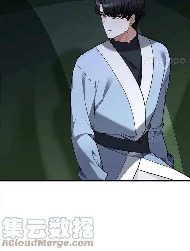 12.皇族特性63