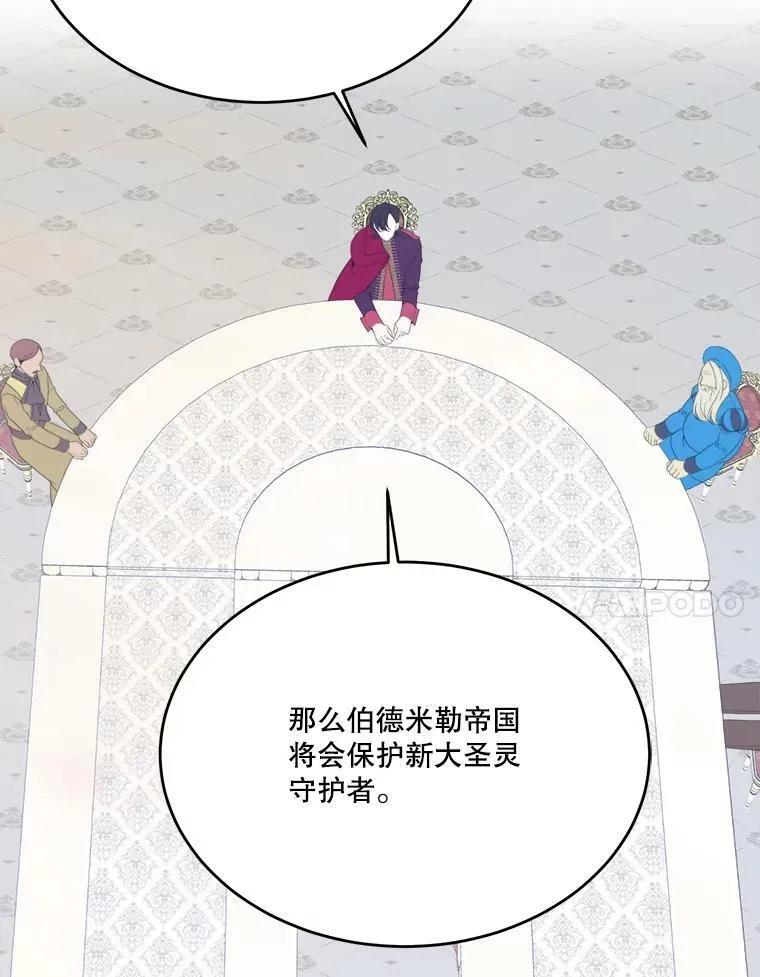 43.计划派对6
