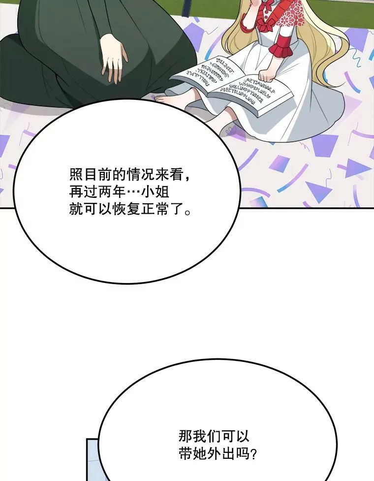 31.线索2