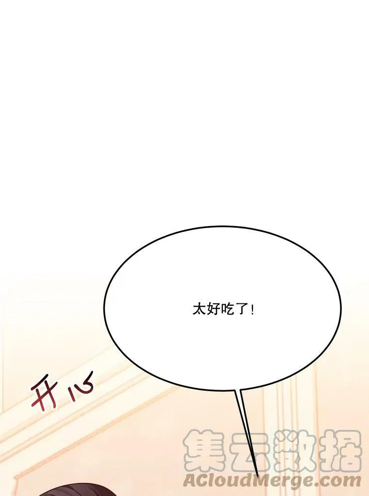 29.2年后80