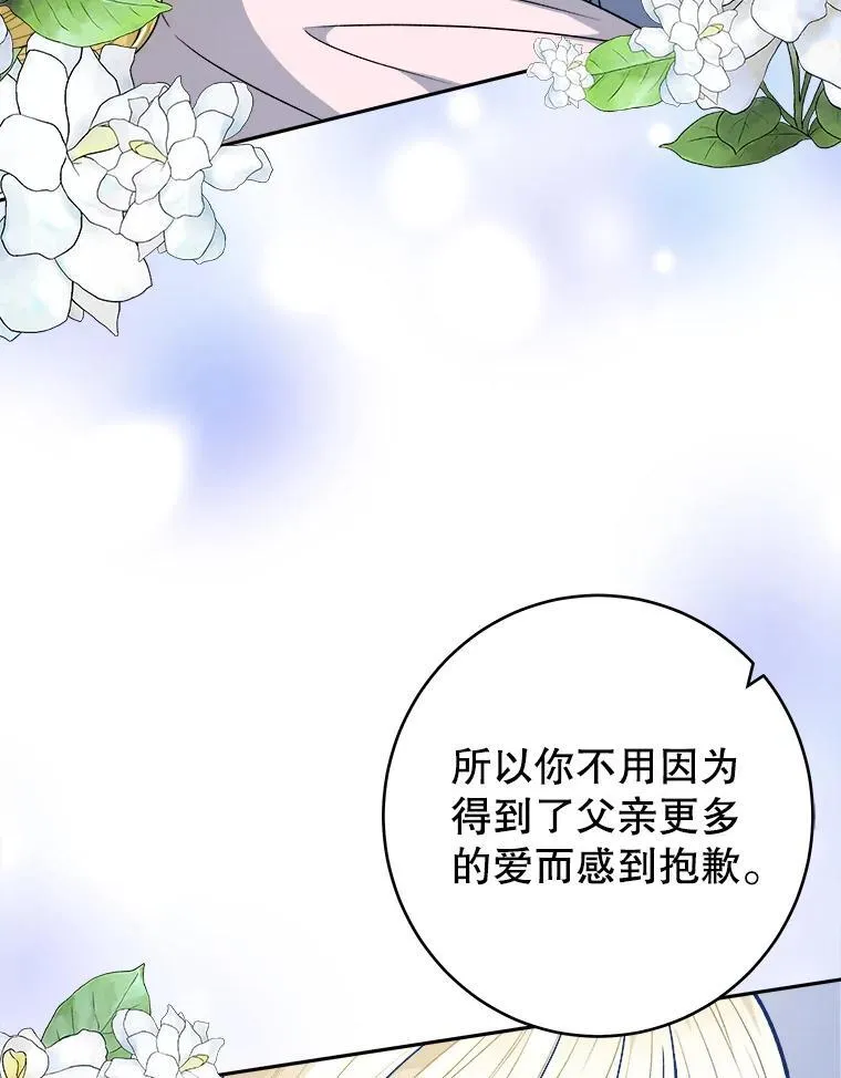 85.王国联盟53