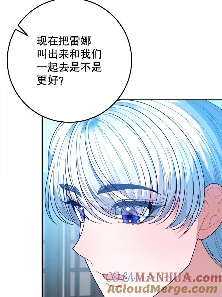 70.诱饵68