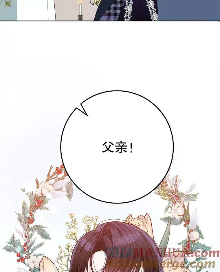 53.觉醒24