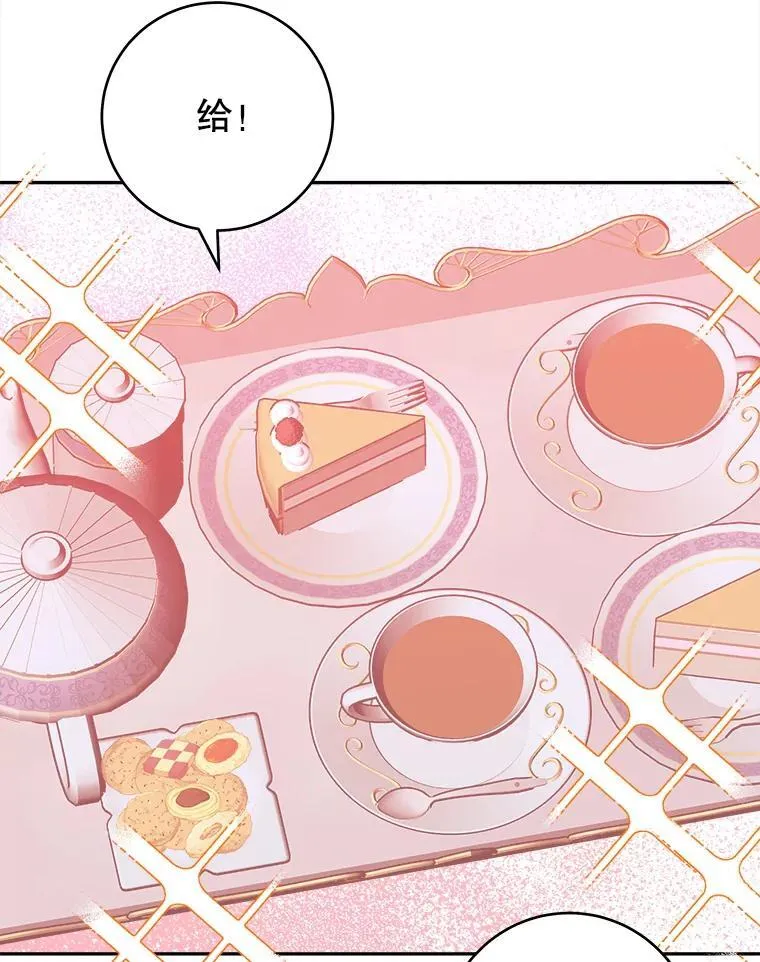 87.自己的力量82