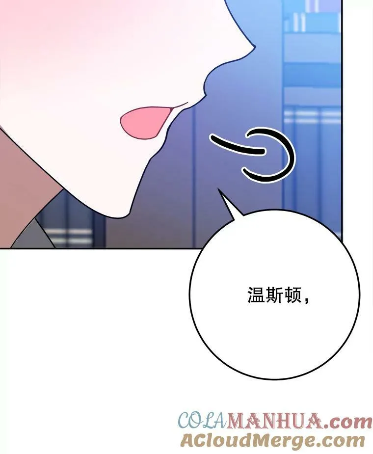 62.一起玩吧48