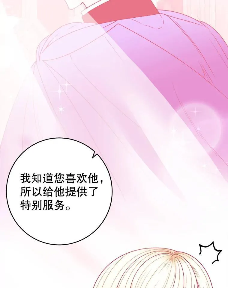89.元媛舞会43