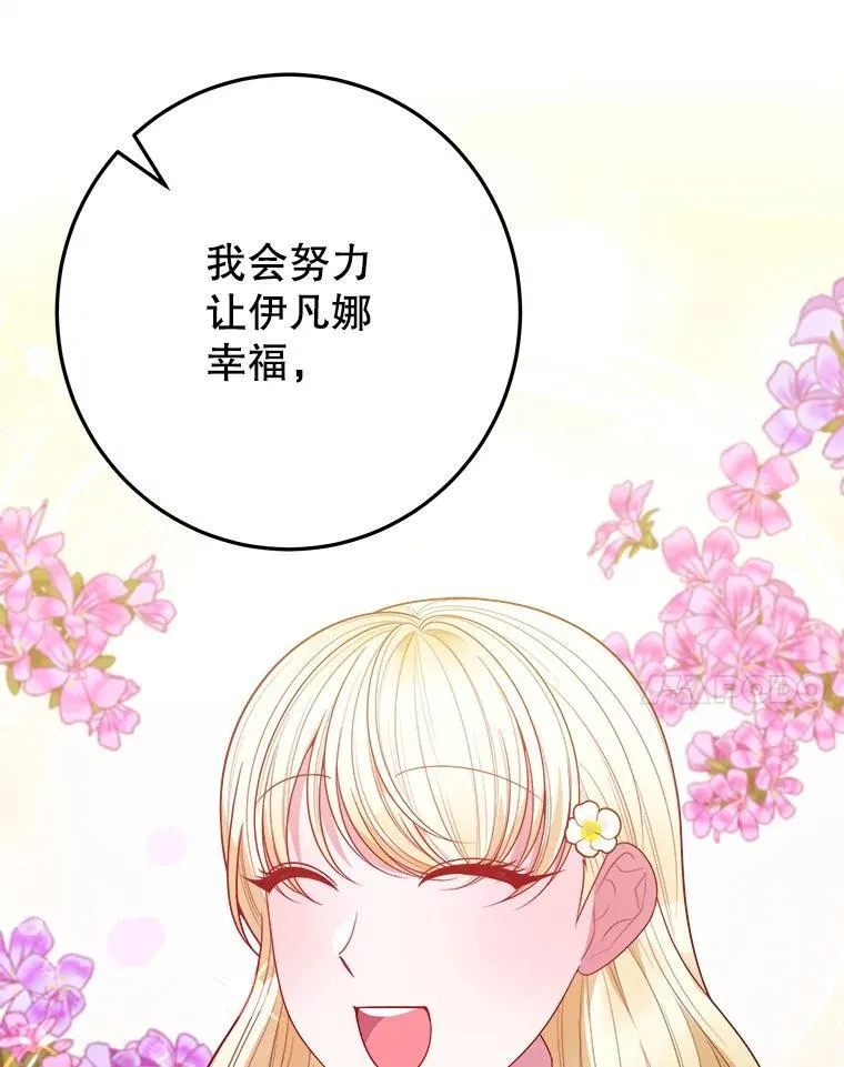 63.不变的心77