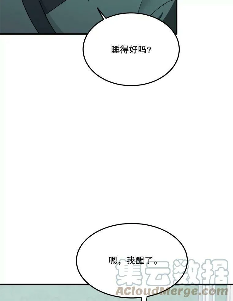 19.治疗32